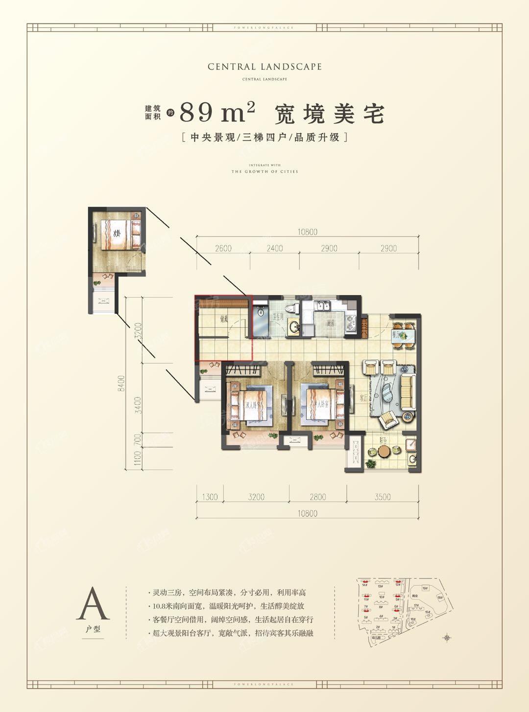 户型图片