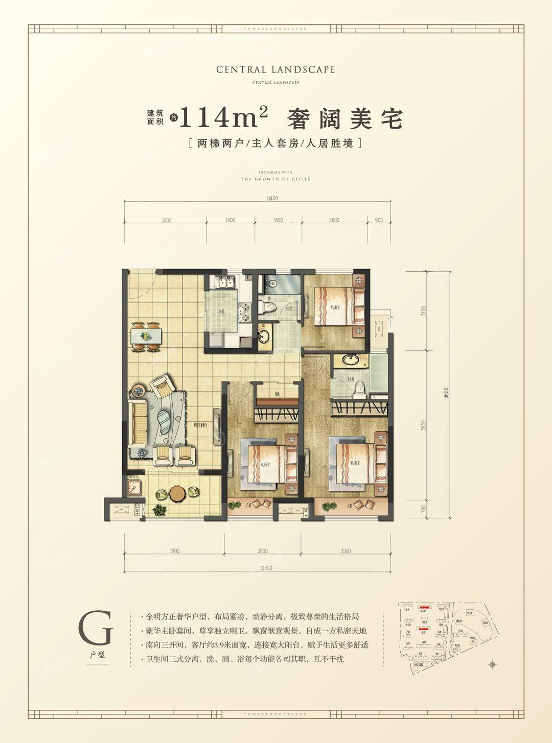 户型图片