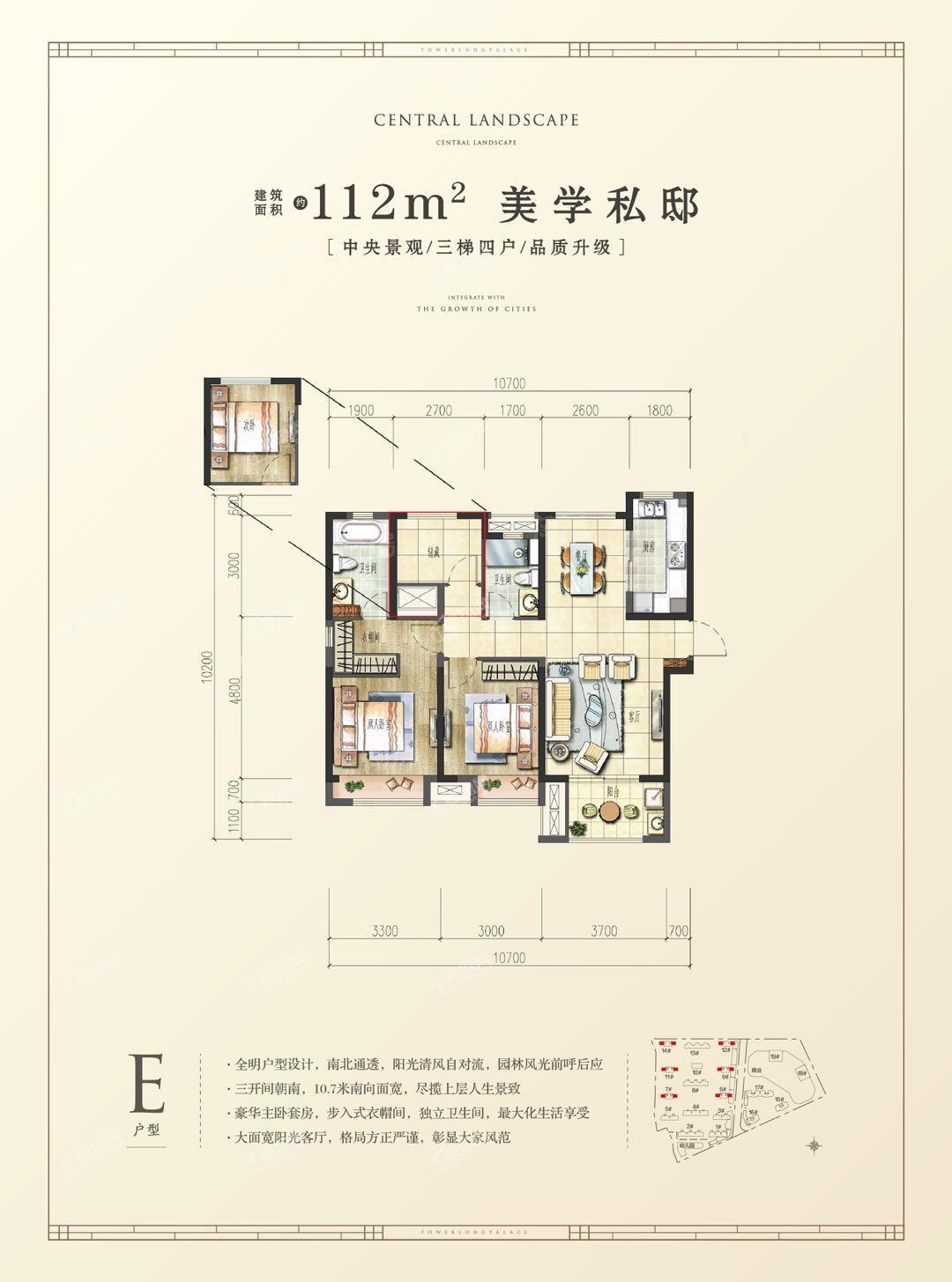 户型图片