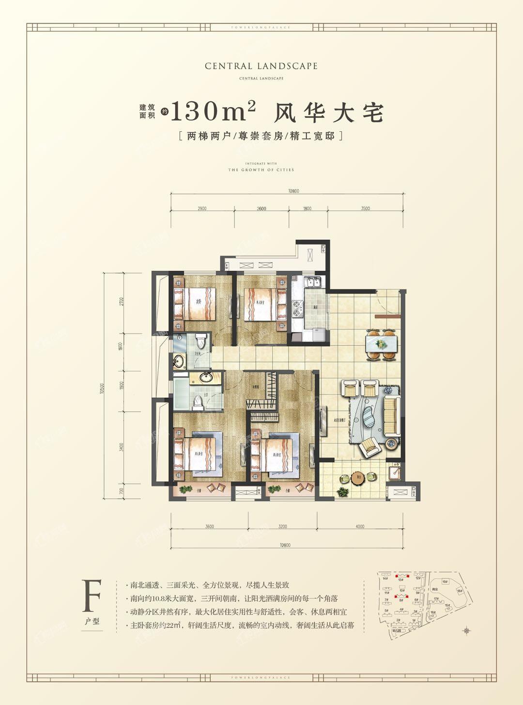 户型图片