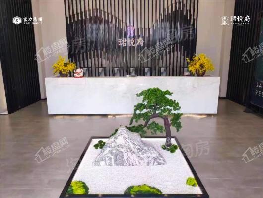富力·珺悦府实景图