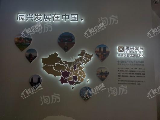 辰兴·颐郡实景图