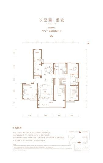 户型图片