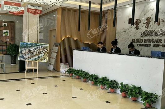 中格·云景小镇实景图