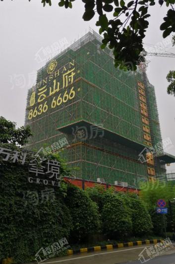 实景图