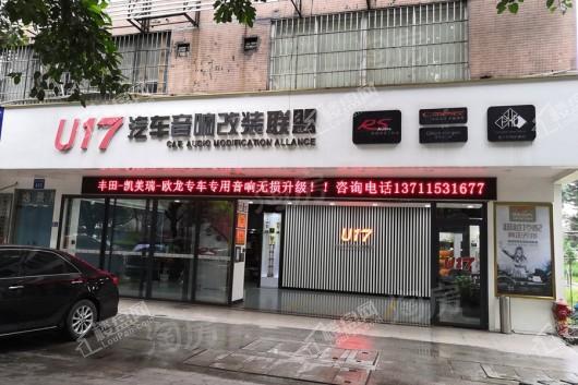 天健云山府配套图