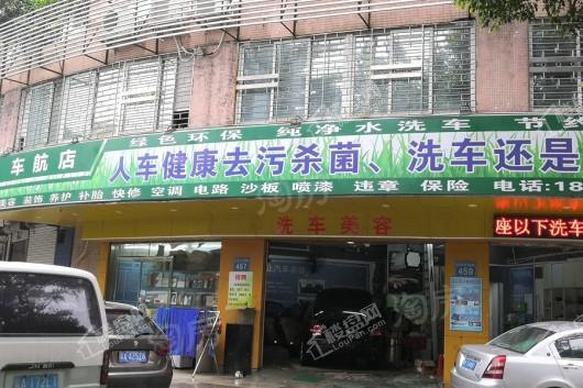 天健云山府配套图