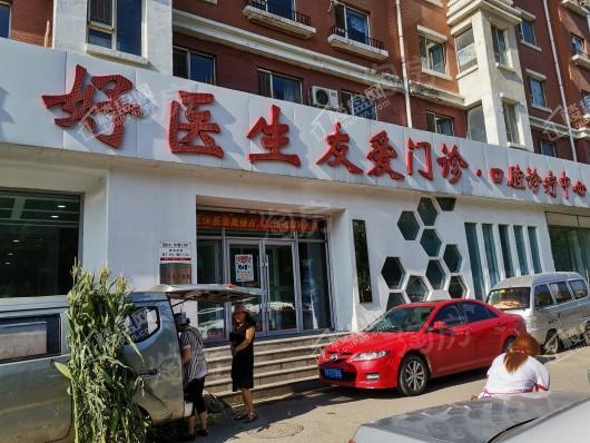 鸿泰瑞景配套图