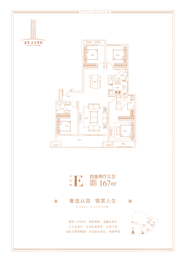 户型图片