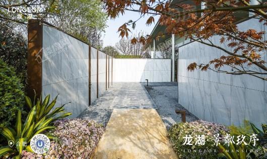 龙湖·景粼玖序实景图