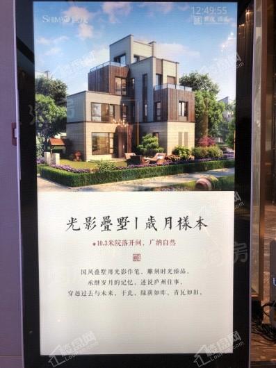 世茂国风实景图