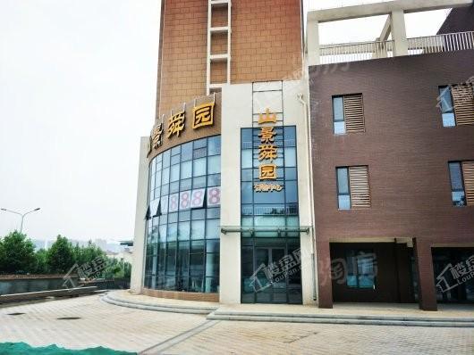 山景舜园实景图