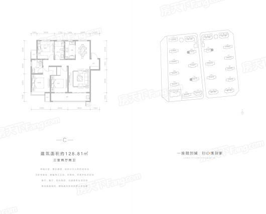 石家庄·融创城C户型 3室2厅2卫1厨