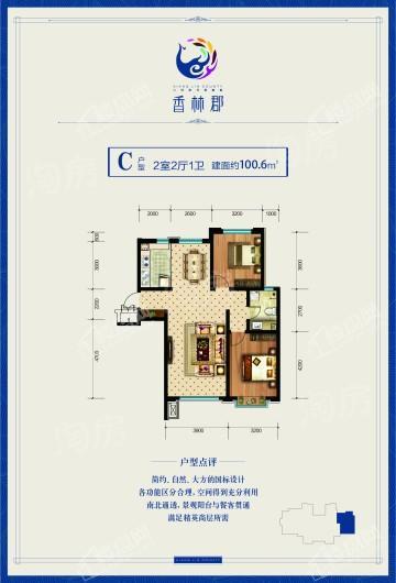 户型图片