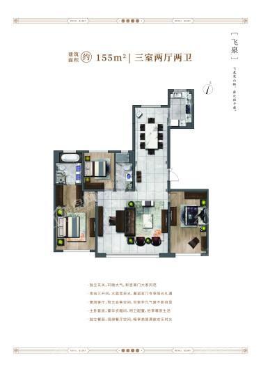 户型图片
