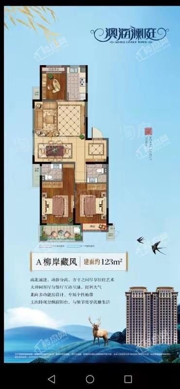 户型图片