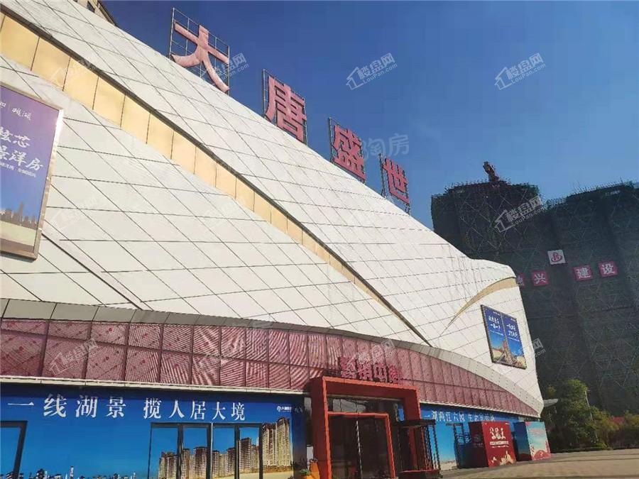 大唐盛世实景图