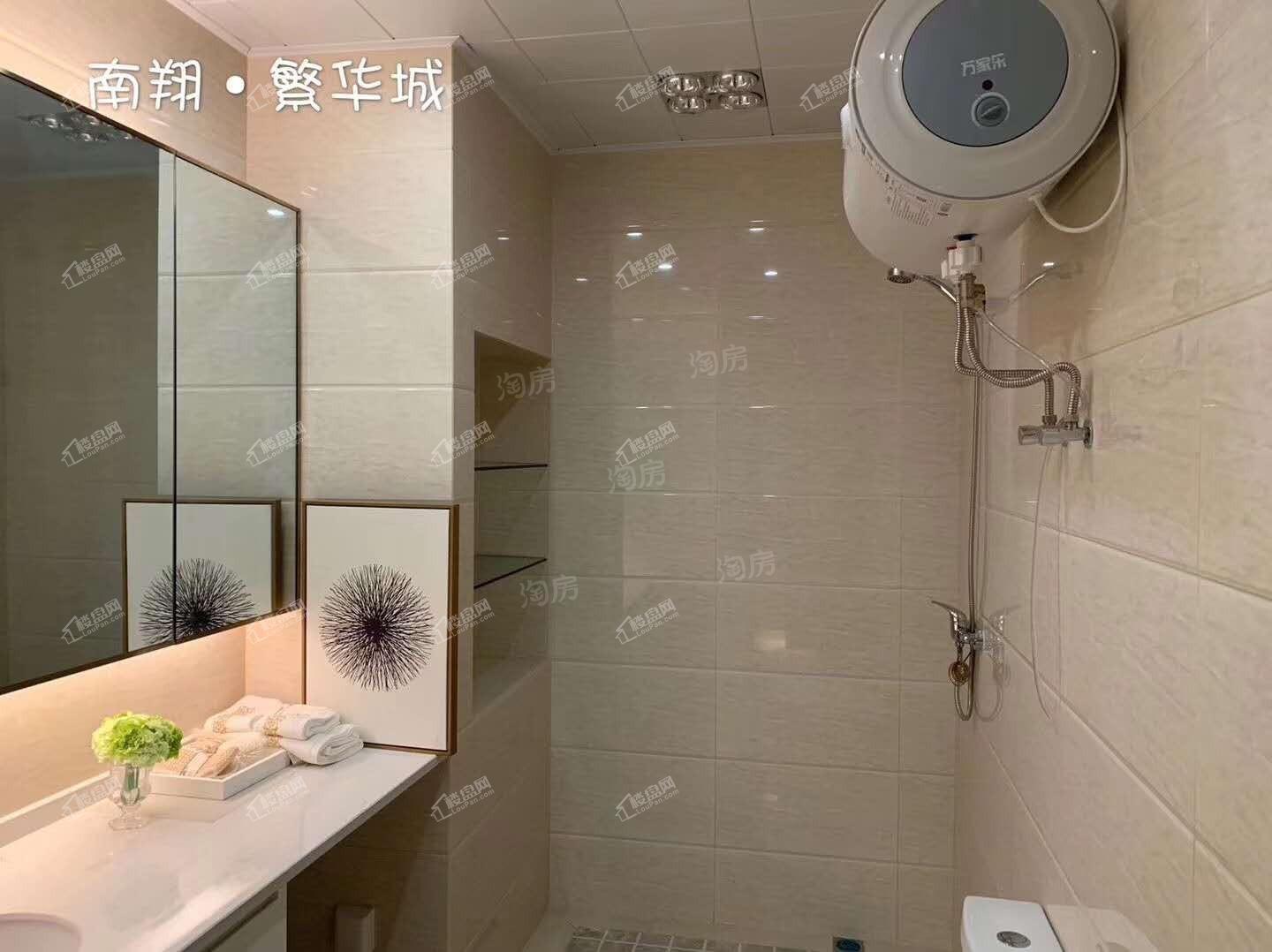 合肥南翔繁华城样板间