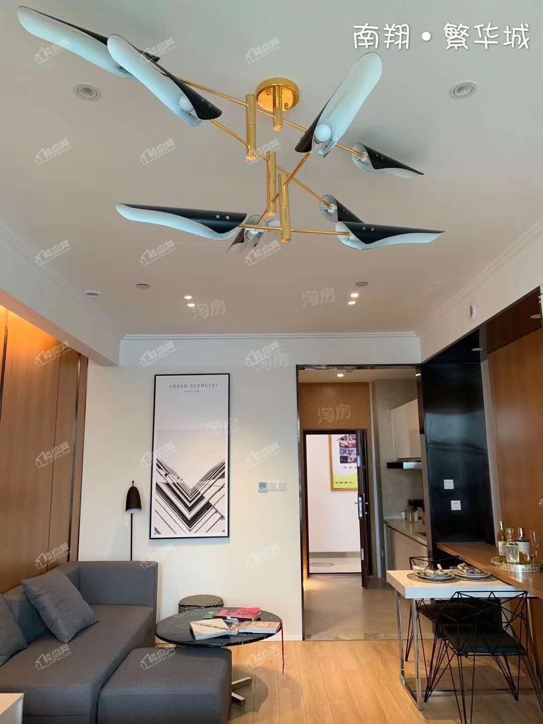 合肥南翔繁华城样板间