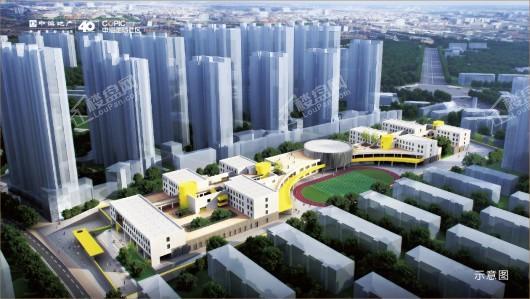 中海国际社区效果图