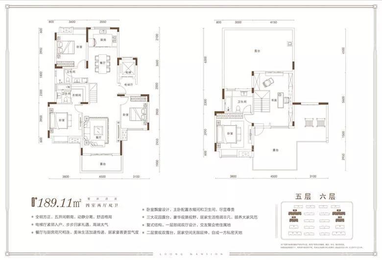 户型图片