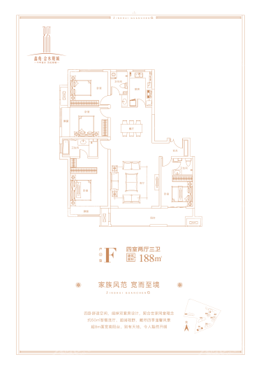 户型图片