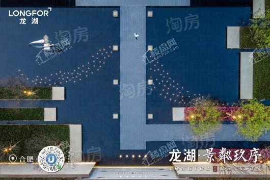 龙湖·景粼玖序实景图