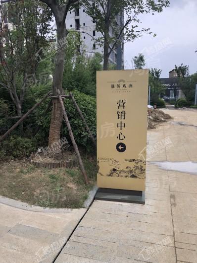 融侨观澜实景图