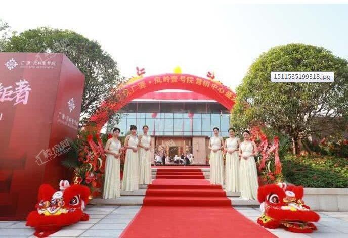 广源凤岭壹号院实景图