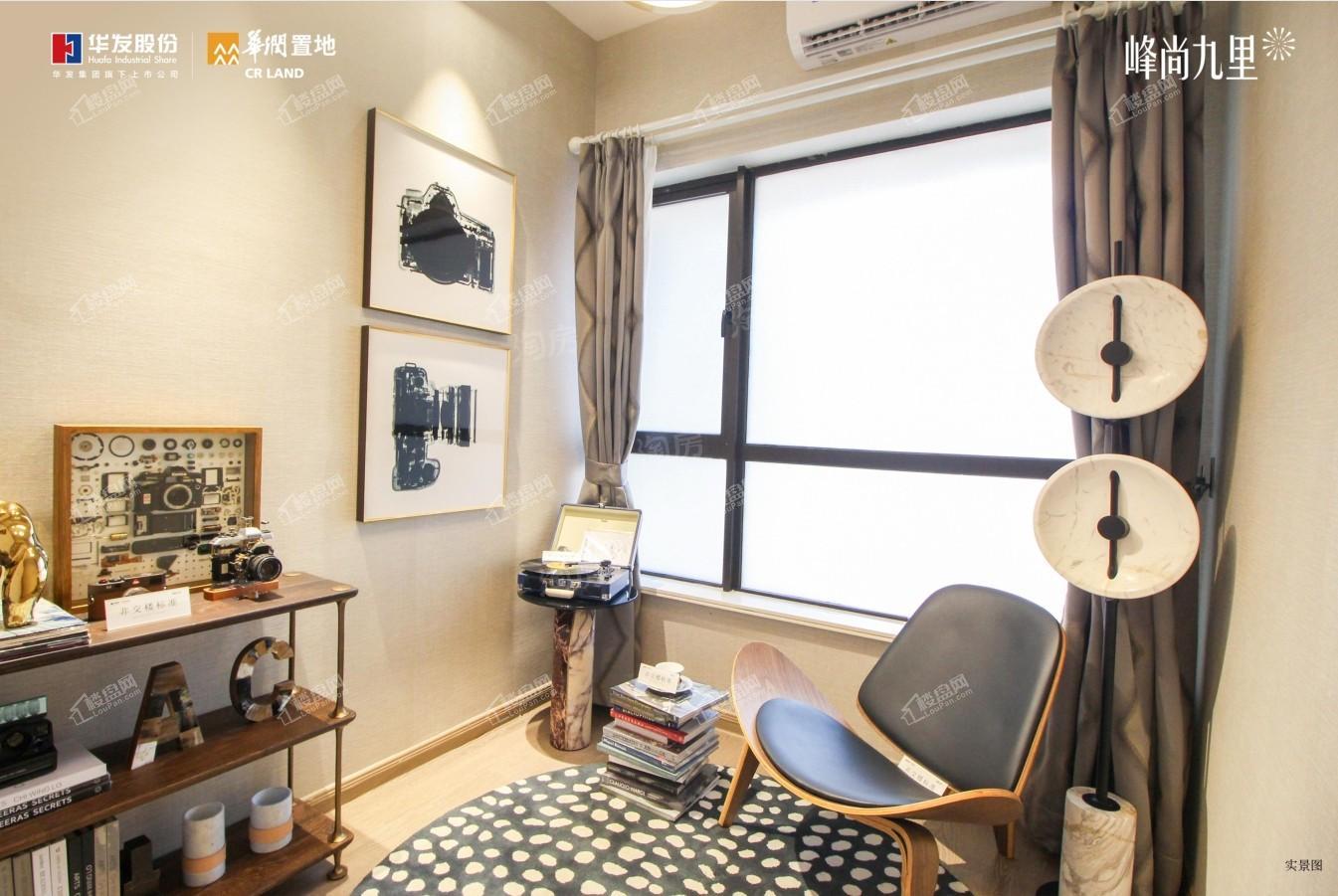 峰尚九里样板间