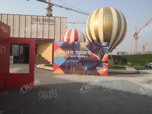 万科新都会实景图