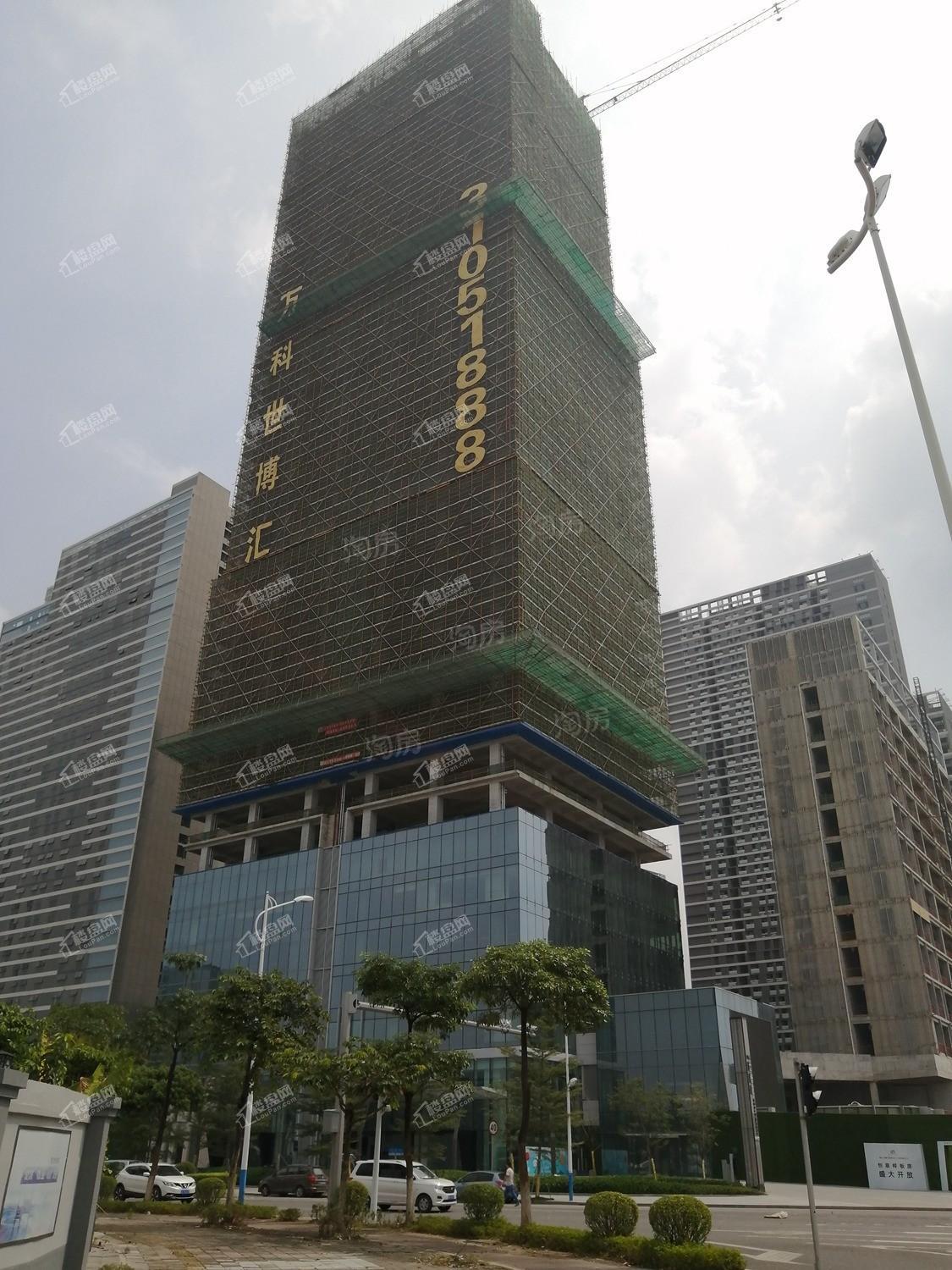 万科世博汇实景图