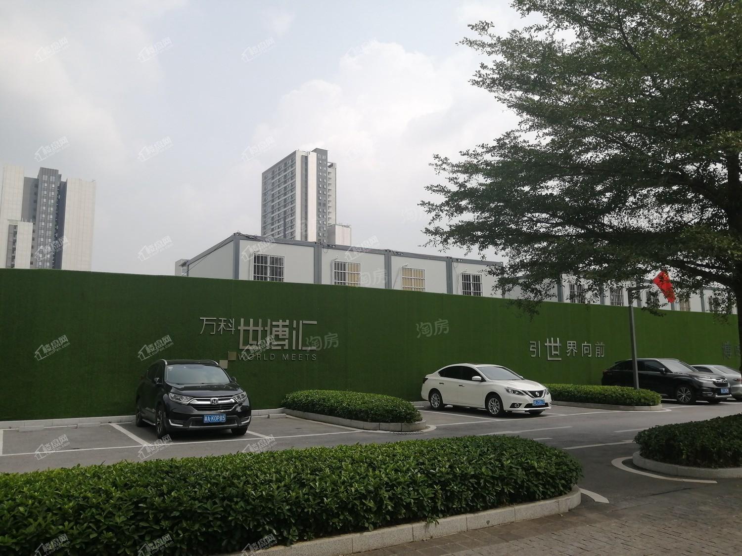 万科世博汇实景图