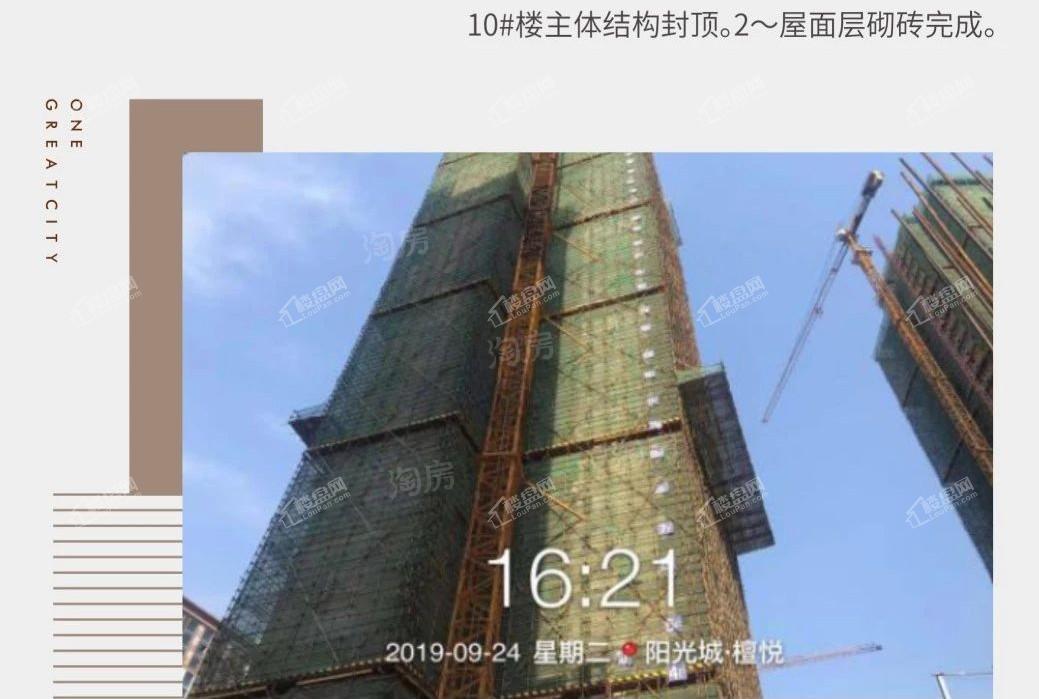 阳光城檀悦实景图