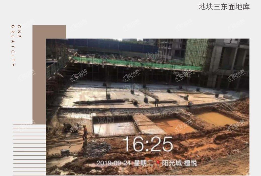 阳光城檀悦实景图