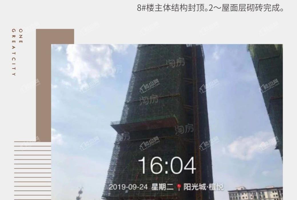阳光城檀悦实景图