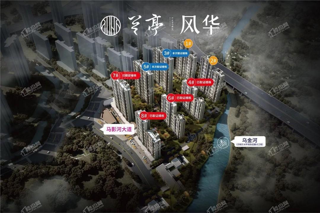 兰亭风华效果图
