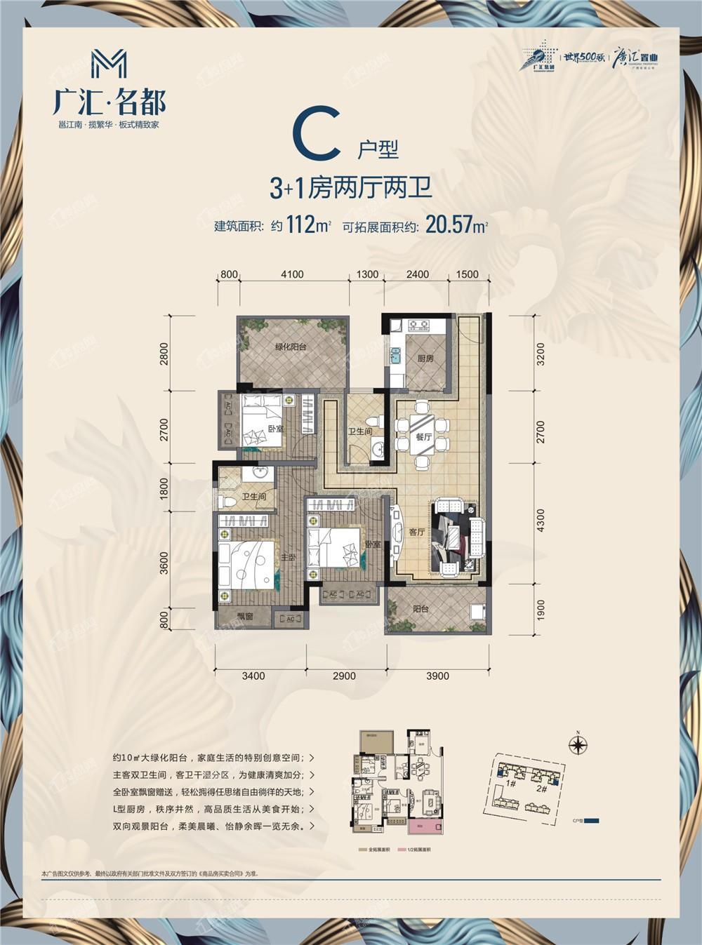 户型图片