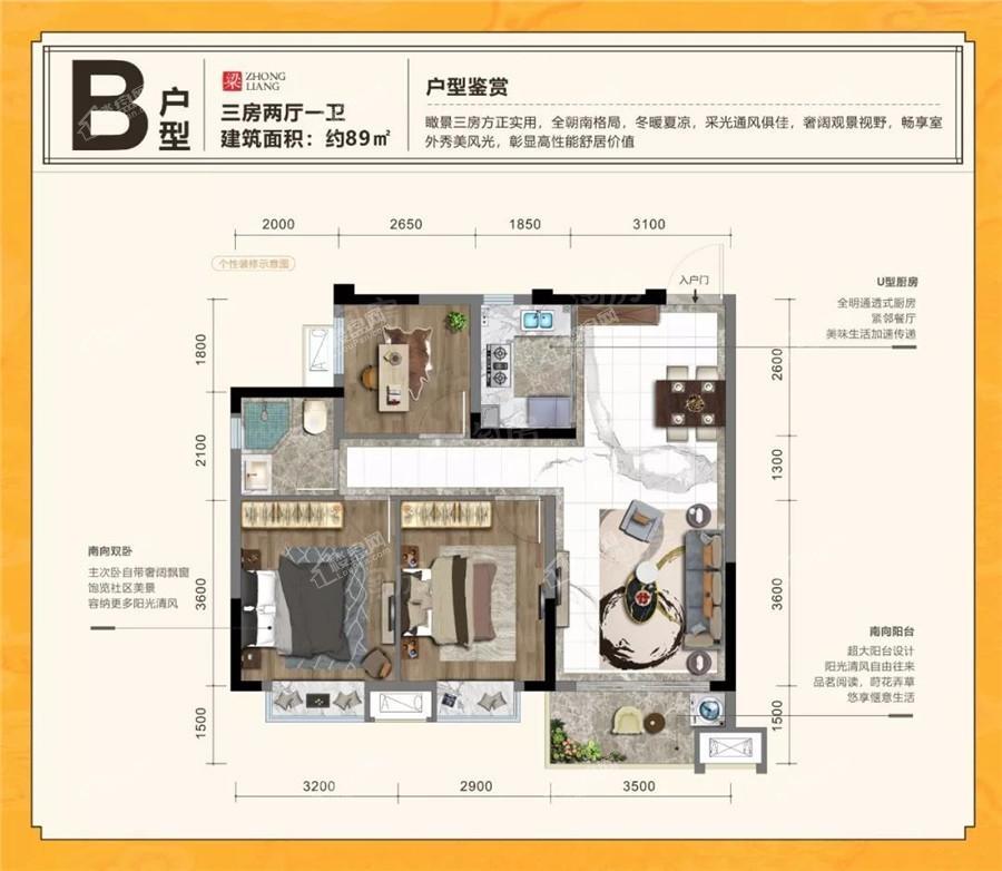 户型图片