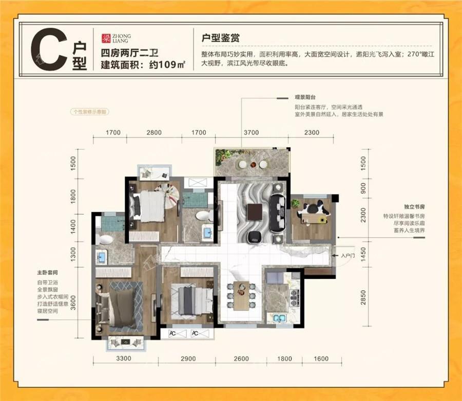 户型图片