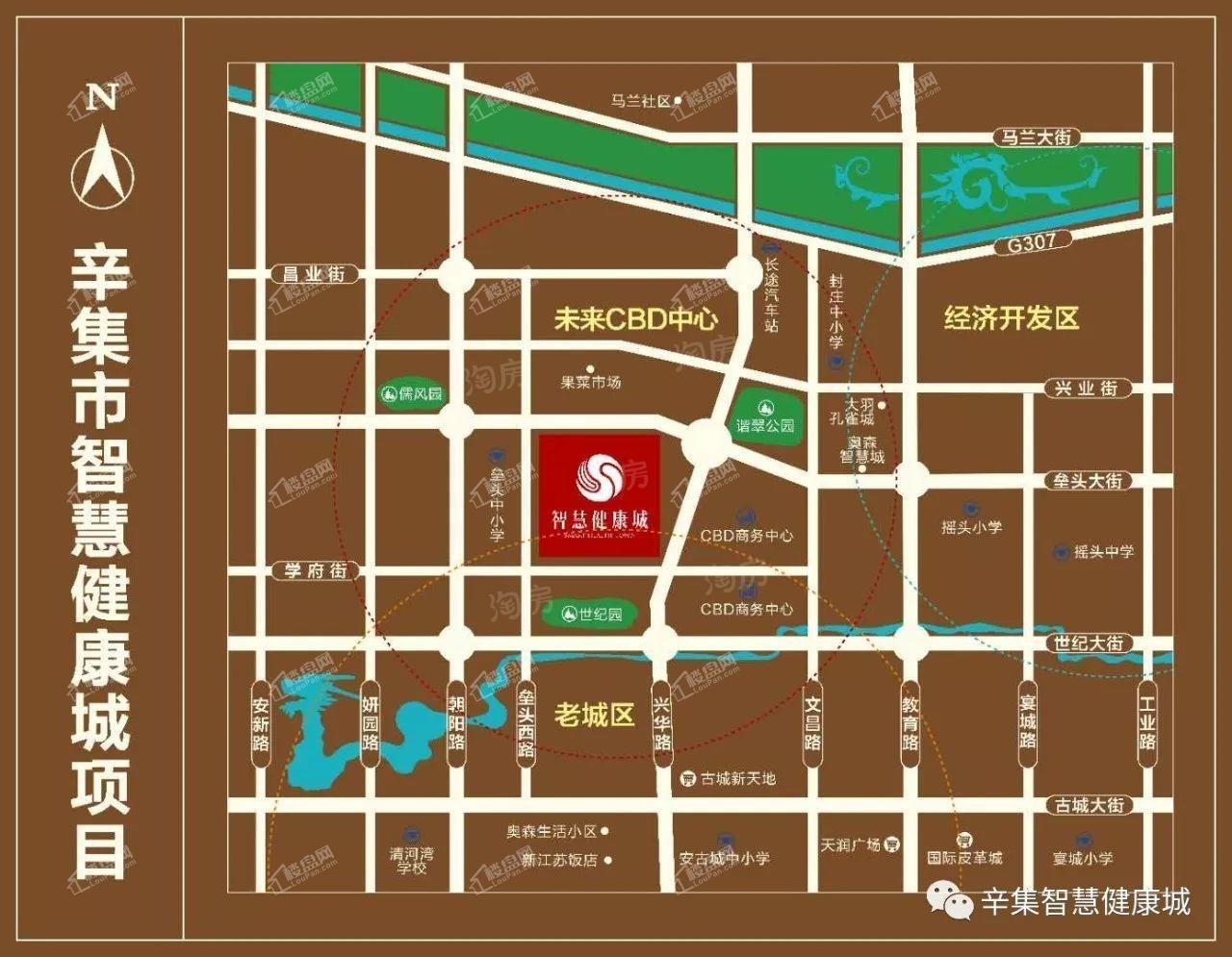 智慧健康城效果图