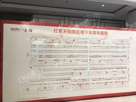 晋中红星天铂实景图