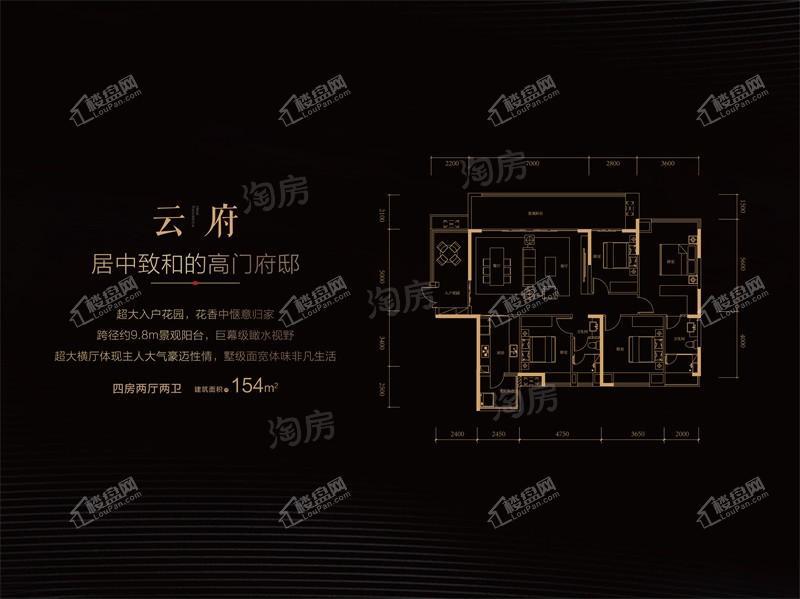 户型图片