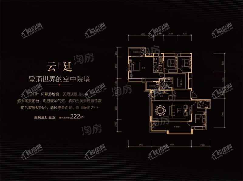 户型图片