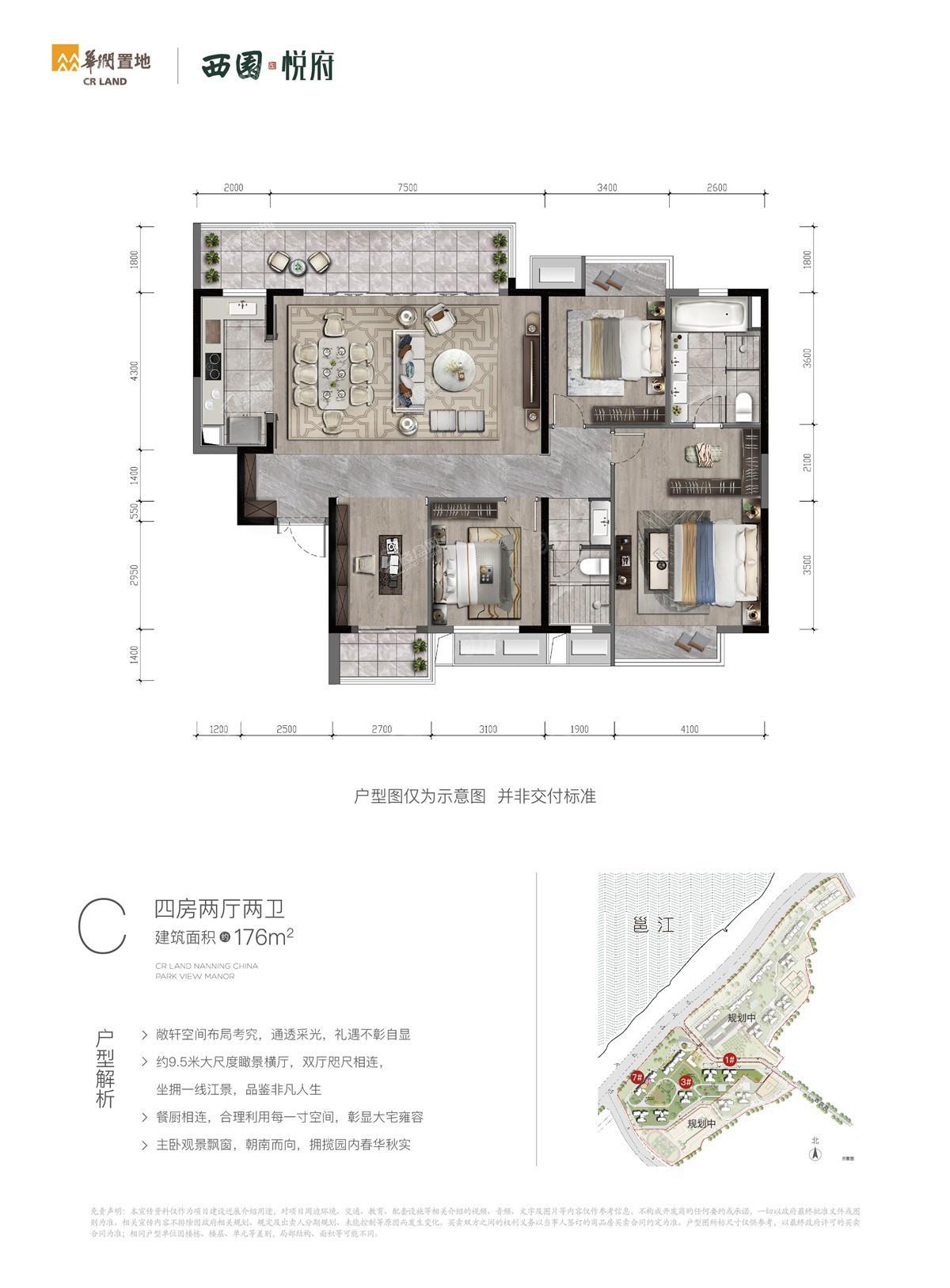 户型图片