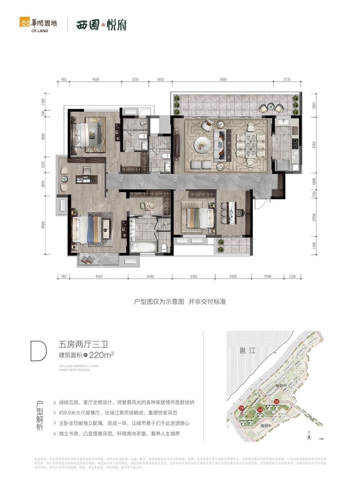 户型图片