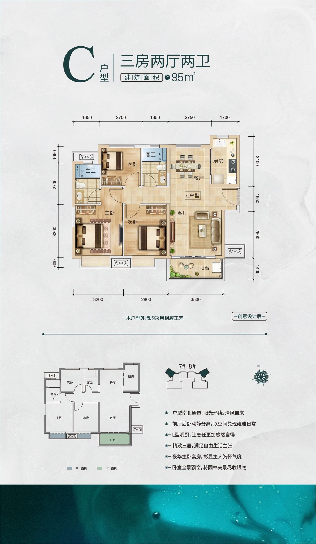 户型图片