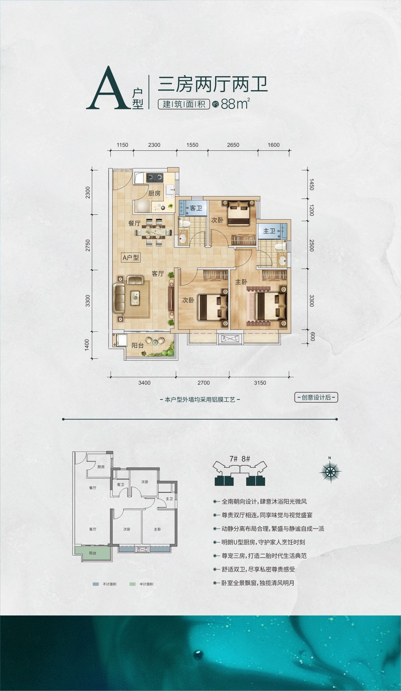 户型图片