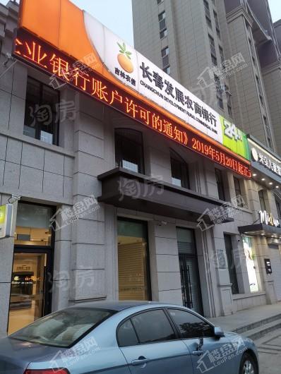 鸿泰瑞景配套图