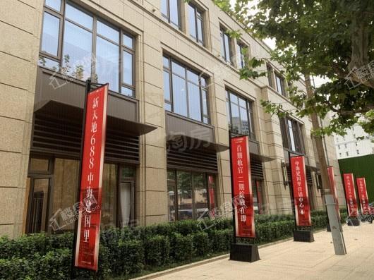 中海建国里实景图